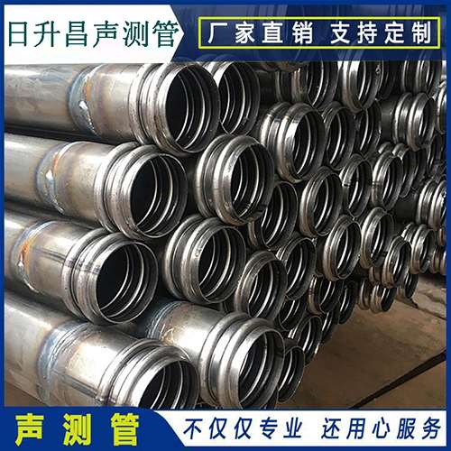 陆河声测管的性能试验项目、取样数量及方法